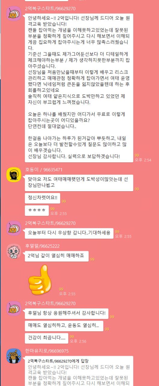 후기