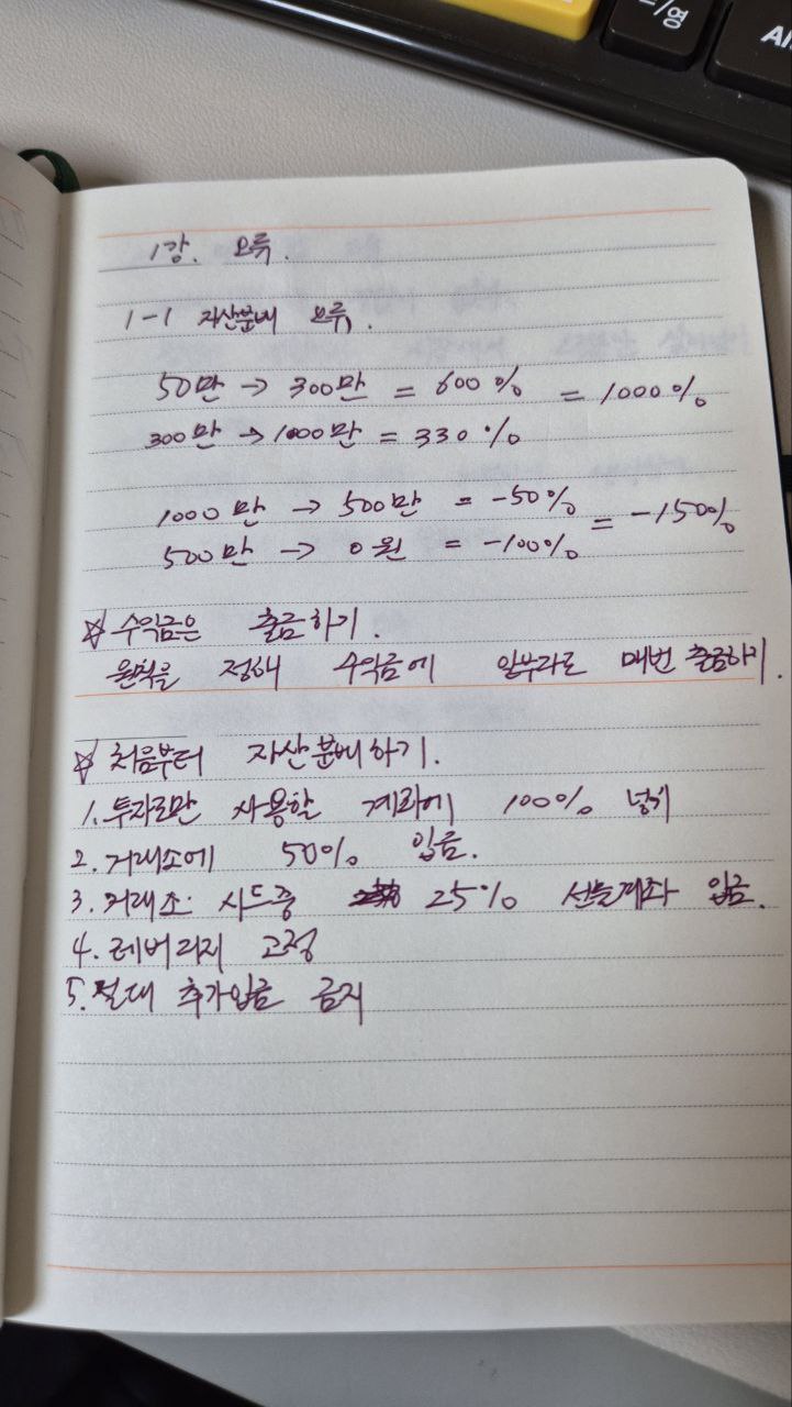 후기