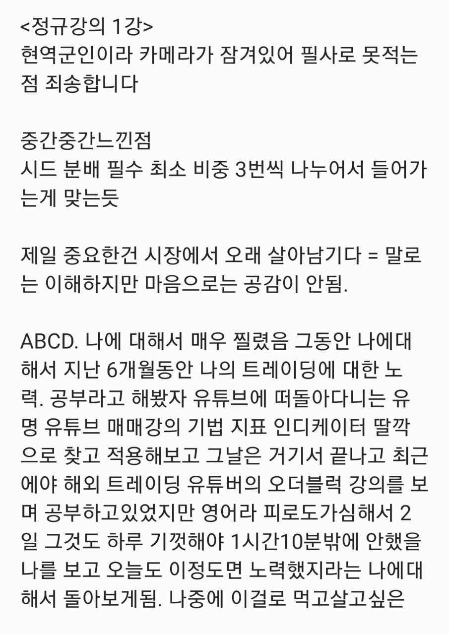 후기