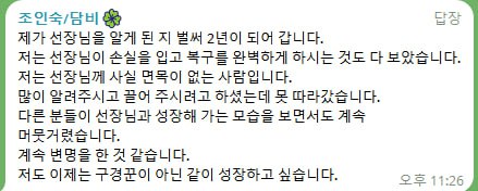 후기