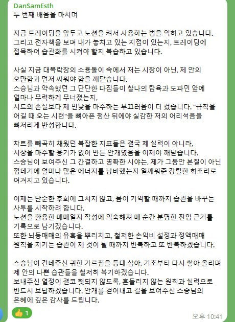 후기