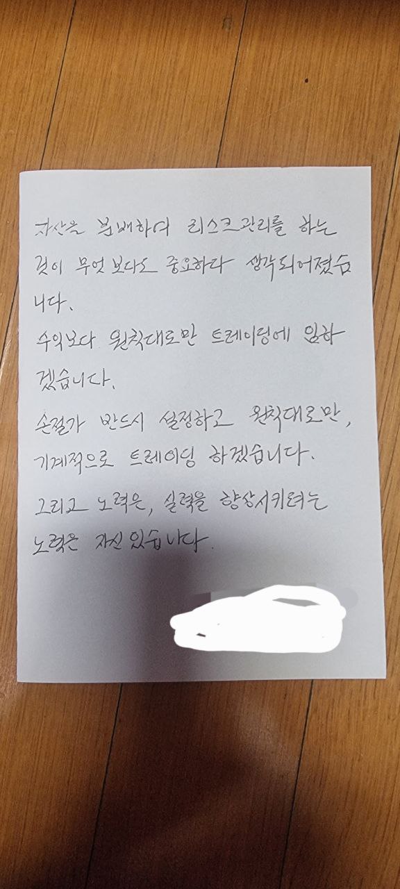 후기
