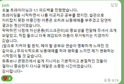 후기