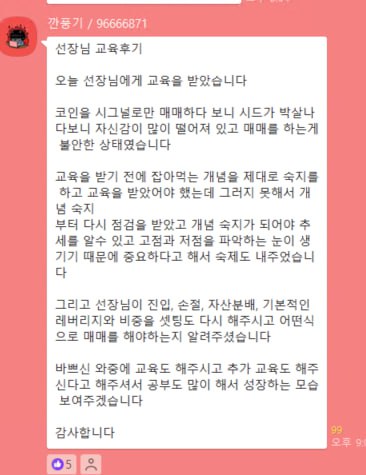 후기